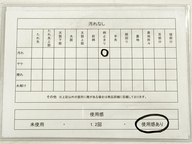 平和屋着物◎西陣　永本機業店謹製　太鼓柄袋帯　唐織　草花文　金糸　引箔　証紙・反端付き　正絹　逸品　DABD3789xg