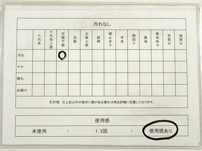 平和屋着物◎太鼓柄袋帯　唐織　天井花丸文　金糸　正絹　逸品　DABD3790xg