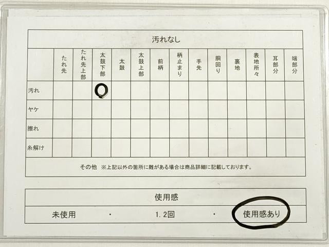 平和屋着物◎太鼓柄袋帯　唐織　天井花丸文　金糸　正絹　逸品　DABD3790xg