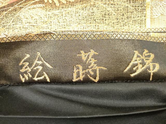 平和屋着物◎六通柄袋帯　唐織　渡橋花蝶文　蒔絵錦　金糸　正絹　逸品　DABD3791xg