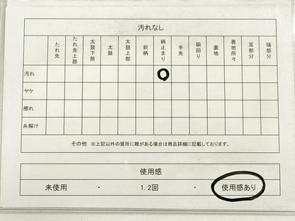 平和屋着物◎六通柄袋帯　唐織　渡橋花蝶文　蒔絵錦　金糸　正絹　逸品　DABD3791xg