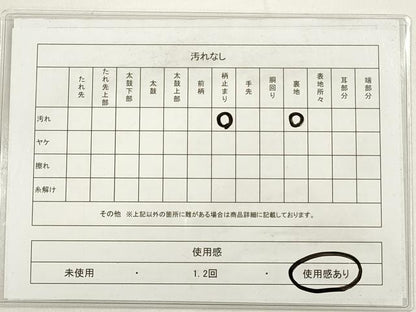 平和屋着物◎六通柄袋帯　唐織　菱双鶴更紗花文　金銀糸　正絹　逸品　DABD3792xg