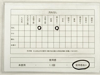 平和屋着物◎六通柄袋帯　唐織　草花文　銀糸　正絹　逸品　DABD3793xg
