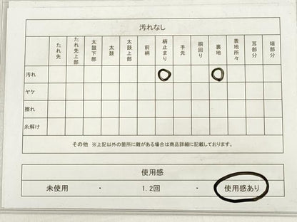 平和屋着物◎六通柄袋帯 草花文 銀糸 正絹 逸品 DABD3796xg
