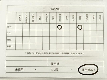 平和屋着物◎六通柄袋帯　唐織　花蝶文　金銀糸　正絹　逸品　DABD3797xg