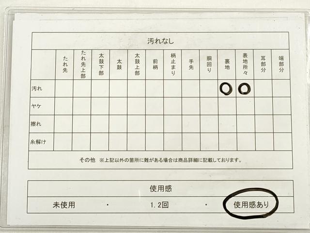 平和屋着物◎六通柄袋帯 唐織 更紗花文 正絹 逸品 DABD3802xg