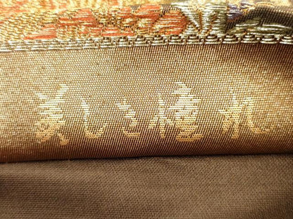 平和屋着物◎六通柄袋帯　美しき憧れ　金糸　正絹　逸品　DABD3805xg