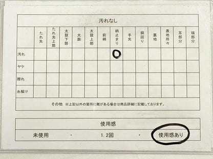 平和屋着物◎六通柄袋帯　美しき憧れ　金糸　正絹　逸品　DABD3805xg
