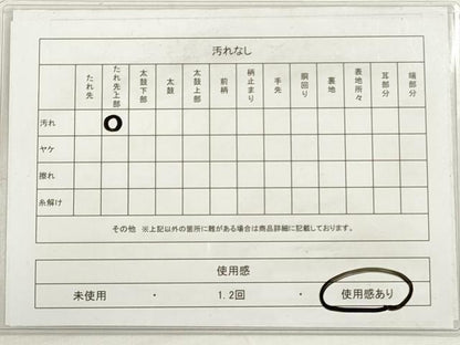 平和屋着物◎本場筑前博多織 八寸名古屋帯 縞 正絹 逸品 DABD3819xg