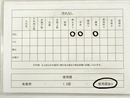平和屋着物◎六通柄袋帯　唐織　草花文　金糸　正絹　逸品　DABD3827xg