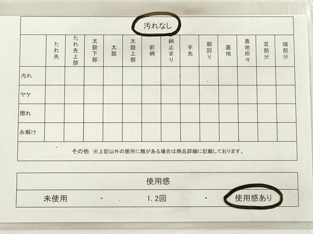 平和屋着物◎六通柄袋帯　菱正倉院花文　金糸　正絹　逸品　DABD3831xg