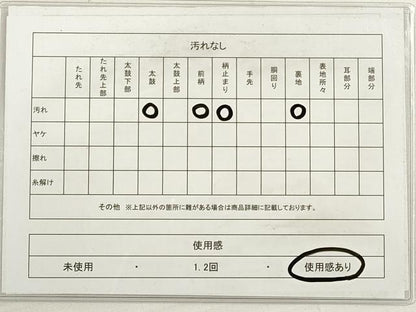 平和屋着物◎六通柄袋帯　都　シリーズ　御所　金銀糸　正絹　逸品　DABD3833xg