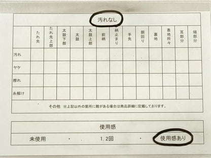 平和屋着物◎六通柄袋帯　唐織　簪草花文　引箔　正絹　逸品　DABD3835xg
