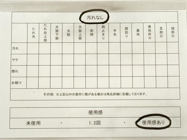 平和屋着物◎六通柄袋帯　唐織　簪草花文　引箔　正絹　逸品　DABD3835xg