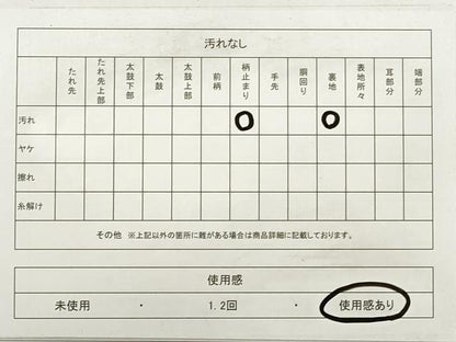 平和屋着物◎六通柄袋帯　唐織　麗花扇散文　金銀糸　正絹　逸品　DABD3836xg