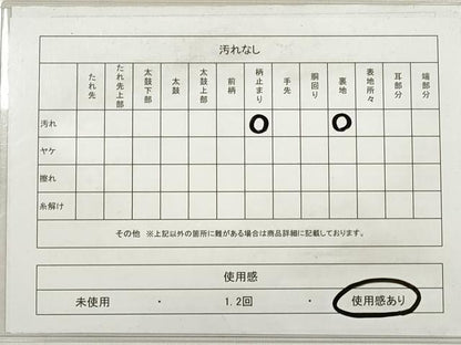 平和屋着物◎六通柄袋帯　唐織　立波舞花文　金銀糸　正絹　逸品　DABD3841xg