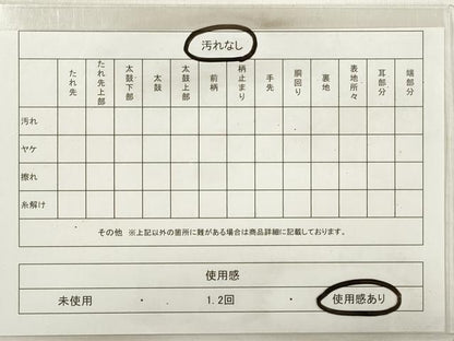 平和屋着物◎両面　六通柄袋帯　唐織　立波動物草花文　金糸　正絹　逸品　DABD3843xg