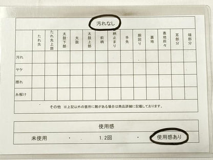 平和屋着物◎太鼓柄袋帯　更紗花文　切嵌　金糸　正絹　逸品　DABD3844xg