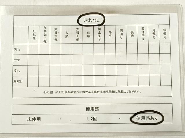 平和屋着物◎太鼓柄袋帯　更紗花文　切嵌　金糸　正絹　逸品　DABD3844xg