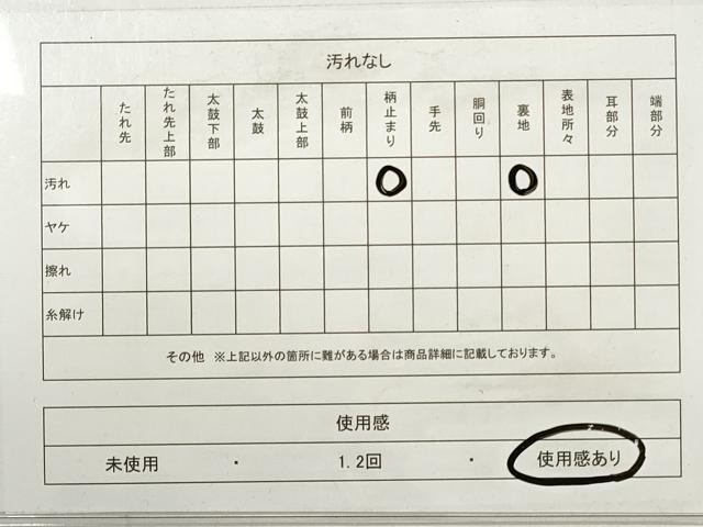 平和屋着物◎六通柄袋帯　古都名勝　栂尾北山杉　金糸　正絹　逸品　DABD3852xg