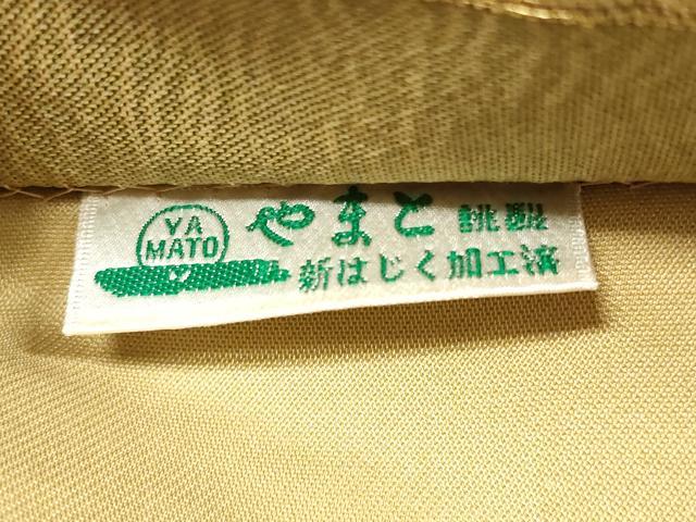 平和屋着物◎六通柄袋帯 籬草花文 金糸 やまと誂製 正絹 逸品 DABD3856xg