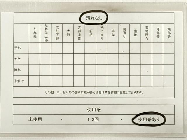 平和屋着物◎六通柄袋帯 古都 金銀糸 引箔 正絹 逸品 DABD3858xg