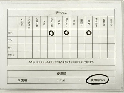 平和屋着物◎六通柄袋帯 唐織 作家物 琳派文様 金糸 正絹 逸品 DABD3859xg