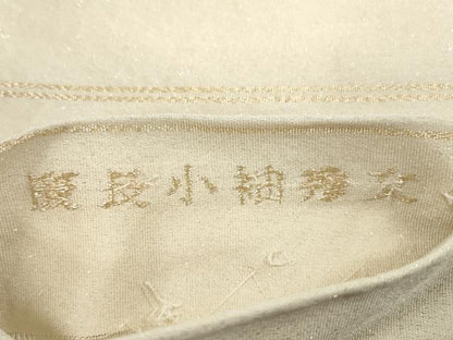 平和屋着物◎綴れ 太鼓柄袋帯 唐織 慶長小袖秀文 金銀糸 正絹 逸品 DABD3861xg