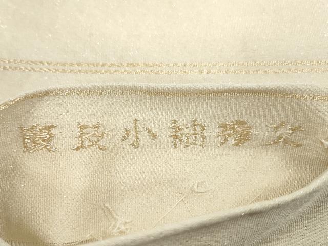 平和屋着物◎綴れ 太鼓柄袋帯 唐織 慶長小袖秀文 金銀糸 正絹 逸品 DABD3861xg