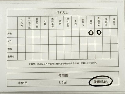 平和屋着物◎綴れ 太鼓柄袋帯 唐織 慶長小袖秀文 金銀糸 正絹 逸品 DABD3861xg