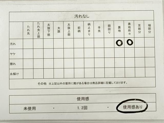 平和屋着物◎綴れ 太鼓柄袋帯 唐織 慶長小袖秀文 金銀糸 正絹 逸品 DABD3861xg