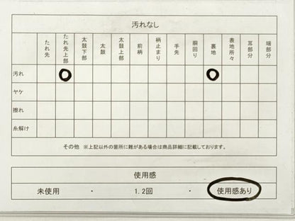 平和屋着物◎太鼓柄袋帯　唐織　亀甲正倉院花文　金銀糸　正絹　逸品　DABD3878xg