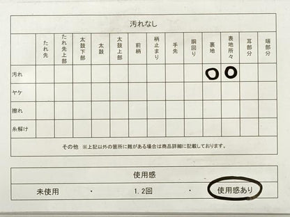 平和屋着物◎九寸名古屋帯　更紗花文　正絹　逸品　DABD3893xg