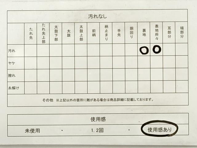 平和屋着物◎九寸名古屋帯　更紗花文　正絹　逸品　DABD3893xg