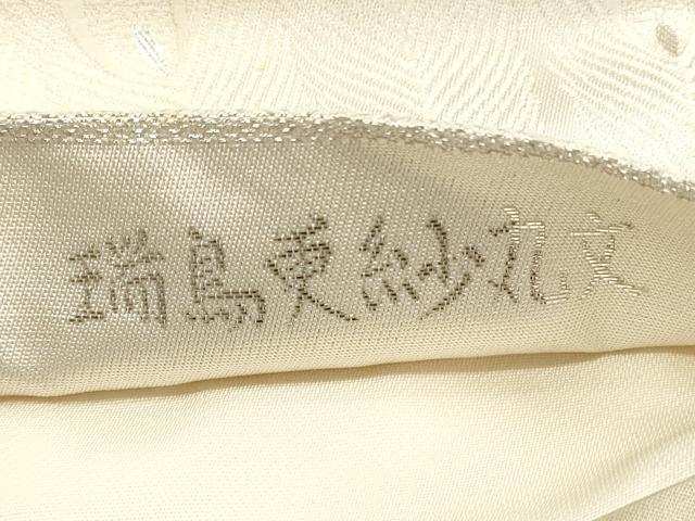 平和屋着物◎六通柄袋帯　唐織　瑞鳥更紗丸文　銀糸　正絹　逸品　DABD3897xg