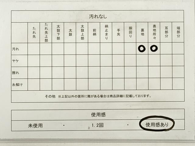 平和屋着物◎六通柄袋帯　唐織　瑞鳥更紗丸文　銀糸　正絹　逸品　DABD3897xg