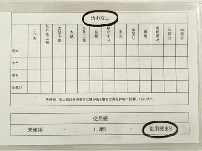 平和屋着物◎六通柄袋帯　唐織　舞花文　黒地　金銀糸　正絹　逸品　DABD3899xg