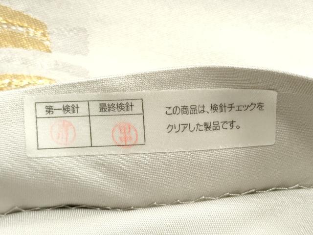 平和屋着物◎六通柄袋帯　ゆい夢　補助紐付き　金銀糸　正絹　逸品　DABD3901xg