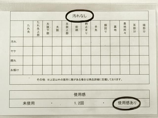 平和屋着物◎両面　半幅帯　舞桜文　正絹　逸品　DABD3902xg