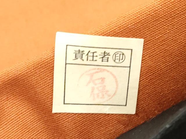 平和屋着物◎半幅帯 黄茶色 DABD3903xg