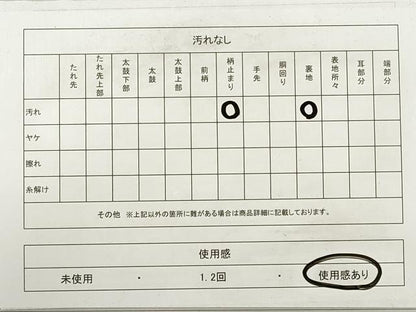 平和屋着物◎六通柄袋帯 唐織 正倉院孔雀文 金銀糸 正絹 逸品 DABD3909xg