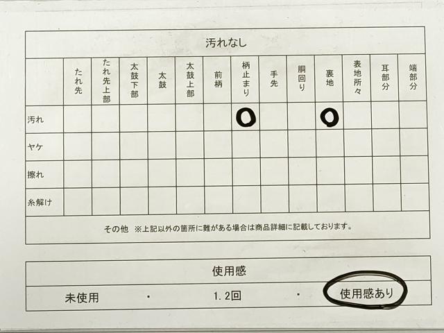 平和屋着物◎六通柄袋帯 唐織 正倉院孔雀文 金銀糸 正絹 逸品 DABD3909xg