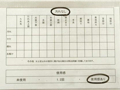 平和屋着物◎六通柄袋帯　唐織　立涌花文　黒地　金銀糸　正絹　逸品　DABD3911xg