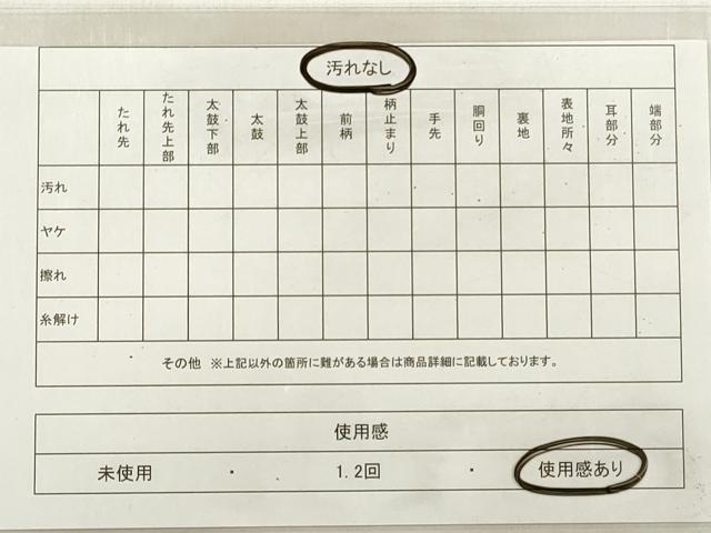 平和屋着物◎六通柄袋帯　唐織　立涌花文　黒地　金銀糸　正絹　逸品　DABD3911xg