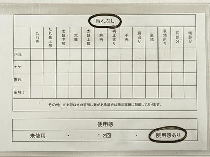 平和屋着物◎両面 半幅帯 斜縞 黒地 金糸 DABD3920xg
