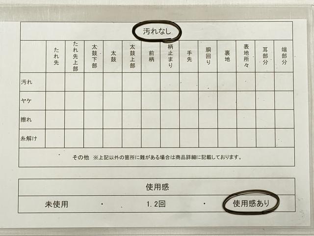 平和屋着物◎両面 半幅帯 斜縞 黒地 金糸 DABD3920xg