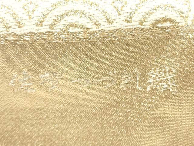 平和屋着物◎六通柄袋帯　吉祥雪輪御所車花文　佐賀つづれ織　金糸　正絹　逸品　DABD3926xg