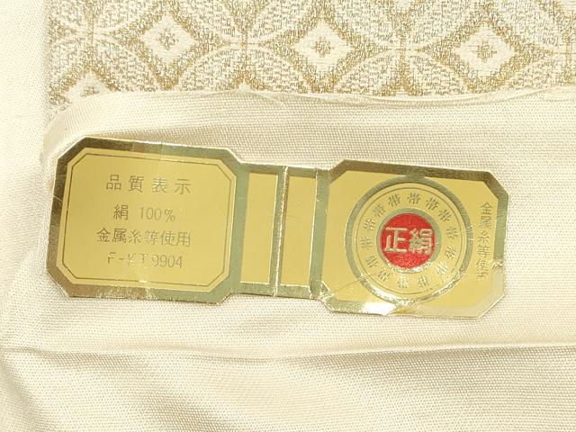 平和屋着物◎六通柄袋帯　吉祥雪輪御所車花文　佐賀つづれ織　金糸　正絹　逸品　DABD3926xg