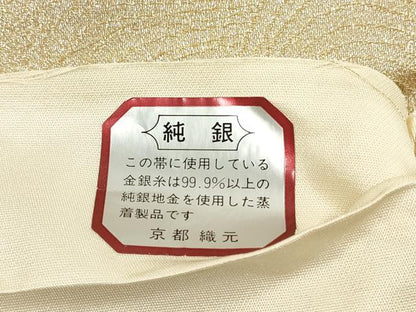 平和屋着物◎六通柄袋帯　吉祥雪輪御所車花文　佐賀つづれ織　金糸　正絹　逸品　DABD3926xg