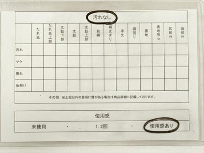 平和屋着物◎六通柄袋帯　吉祥雪輪御所車花文　佐賀つづれ織　金糸　正絹　逸品　DABD3926xg